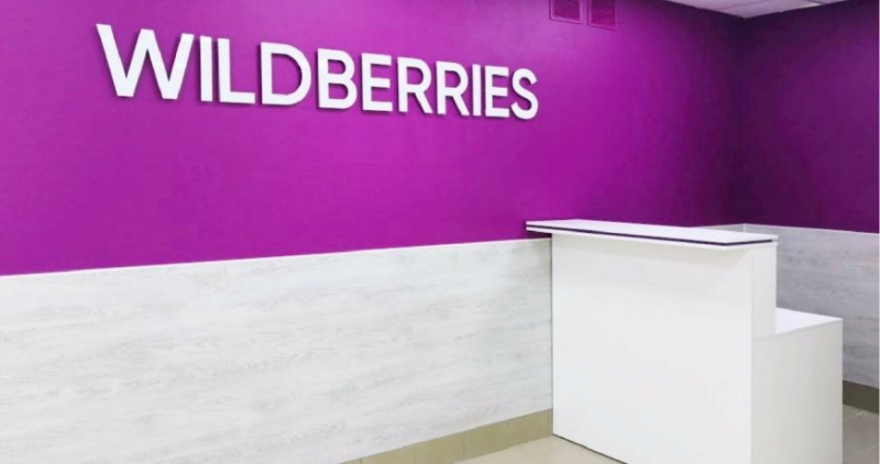 Площадка сервисных услуг Wildberries заработала в крупных городах России