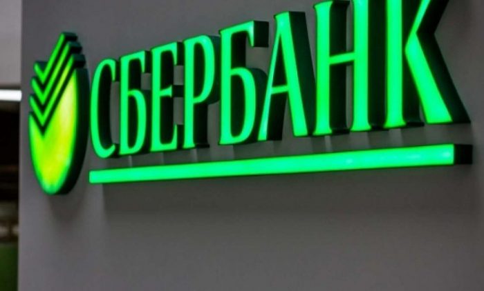 Работают ли российские банки 31 и 30 декабря 2022 года?